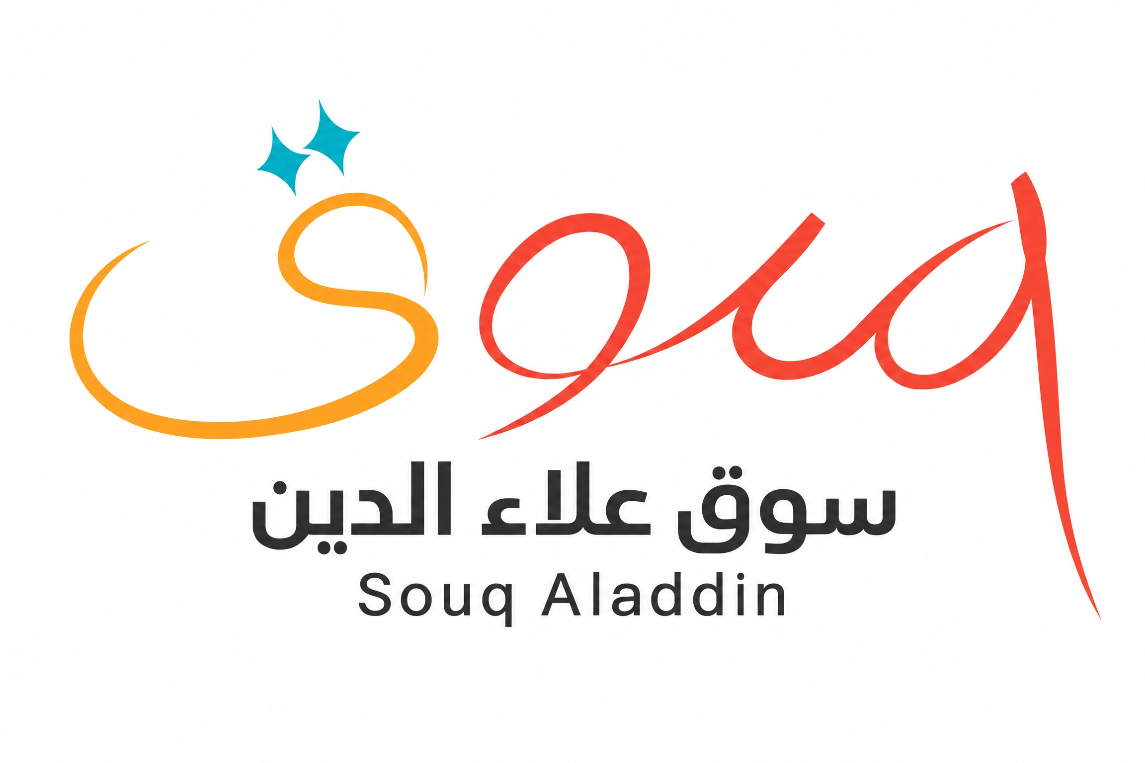 Souq Aladdin